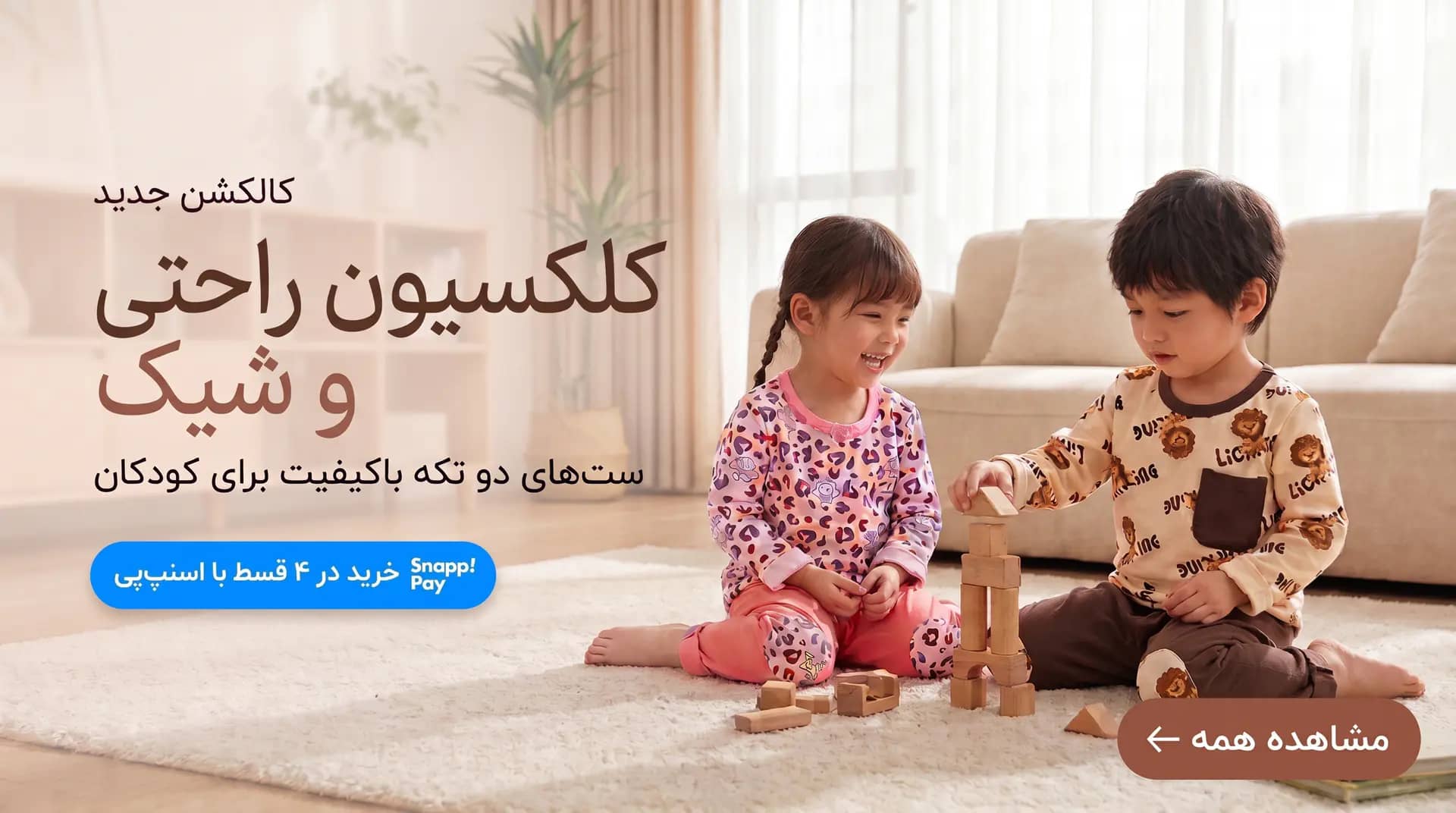 نی نی قشم