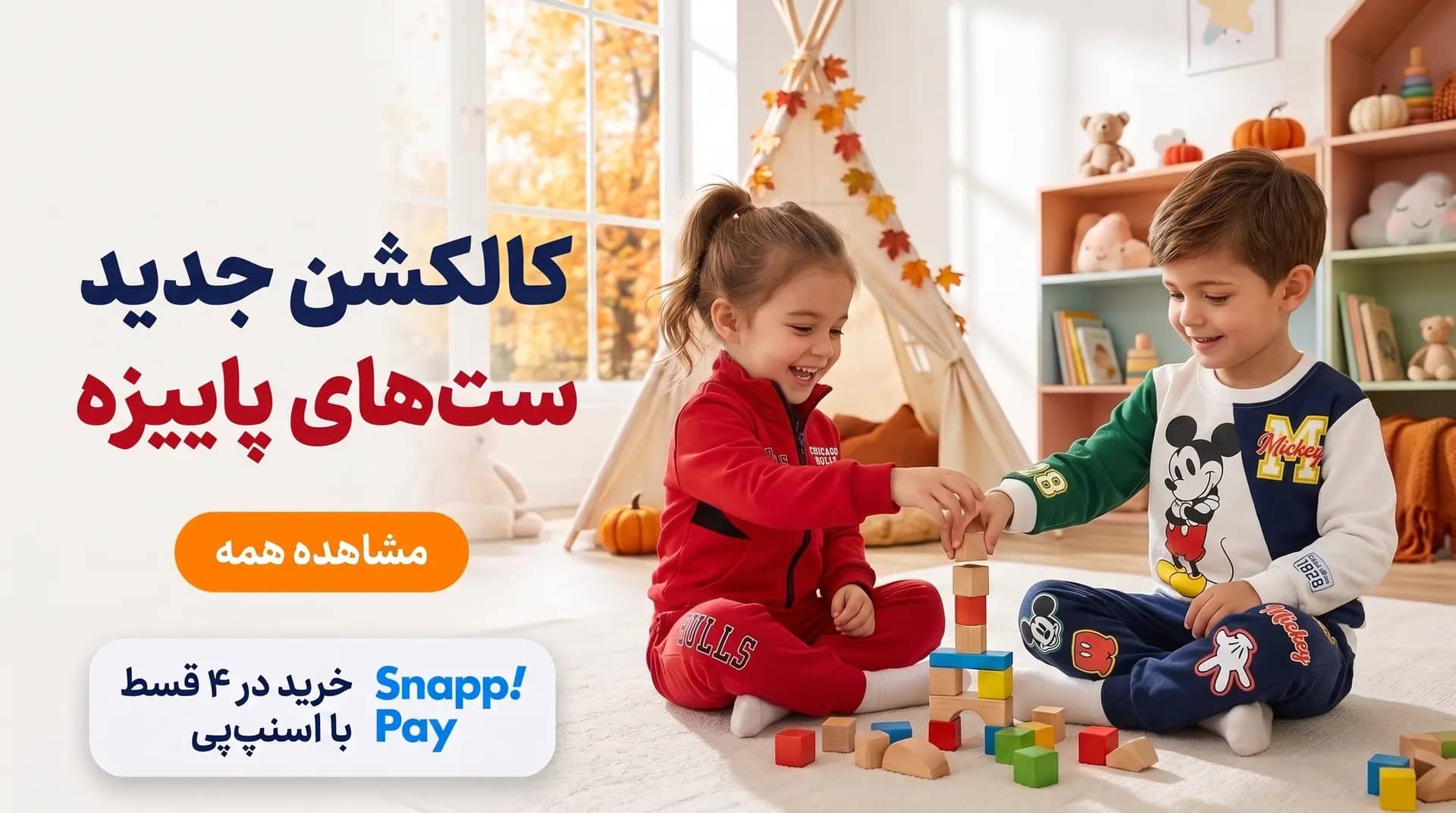 نی نی قشم