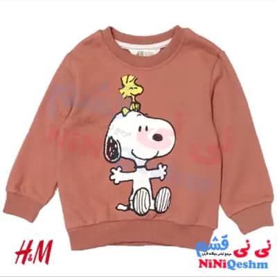 ست دو تکه پسرانه اچ اند ام کد 003