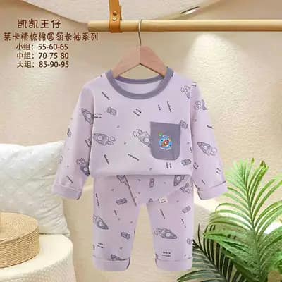 ست بلوز شلوار راحتی بچه گانه رنگ طوسی طرح موشک