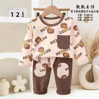 ست بلوز و شلوار راحتی طرح شیر شاه Lion King کد 22096 فروشگاه لباس کودک نی نی قشم