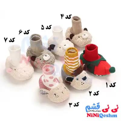 پاپوش نوزادی اسپرت کد 012